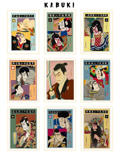 kabuki collection